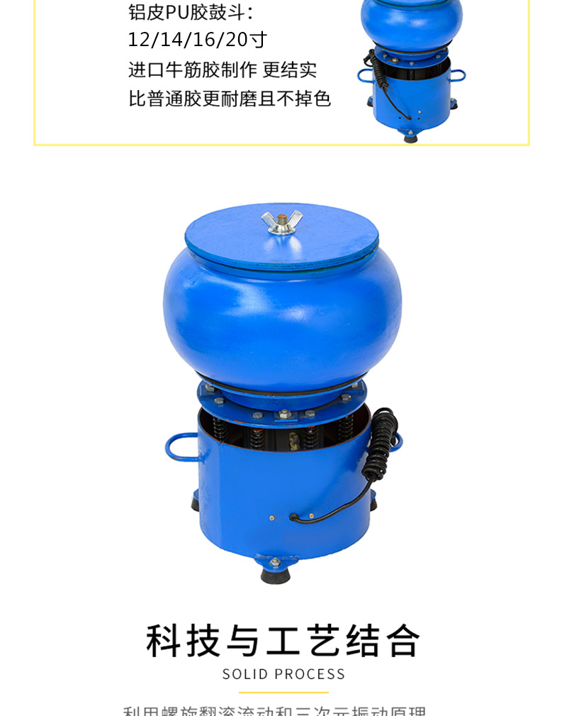 玉石拋光機