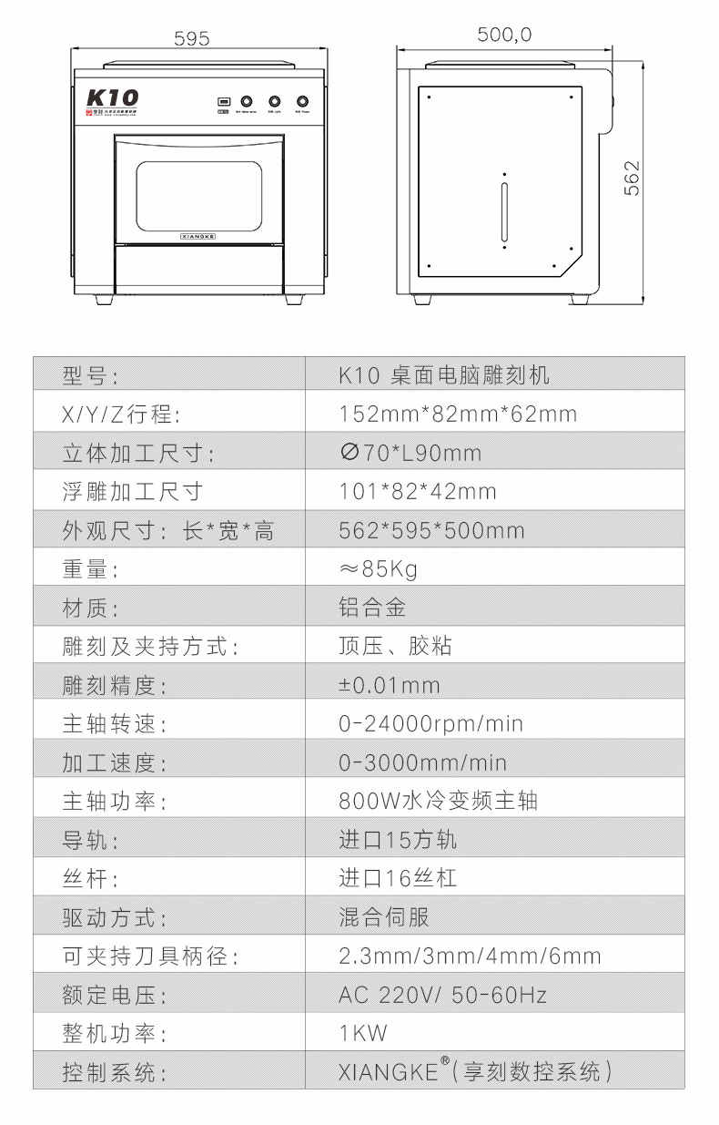 享客玉石雕刻機(jī)