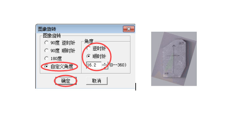 玉石雕刻機(jī)教程