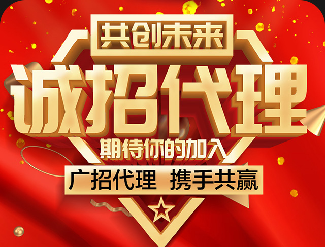 享刻電腦玉石雕刻機(jī)廠家_誠招各地代理