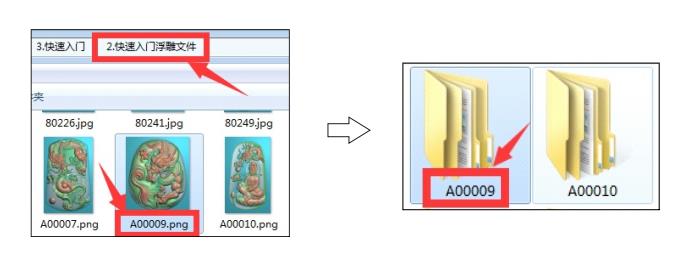 玉石雕刻機免編程操作一