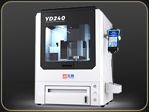 YD240 小型桌面式CNC精雕機(jī)