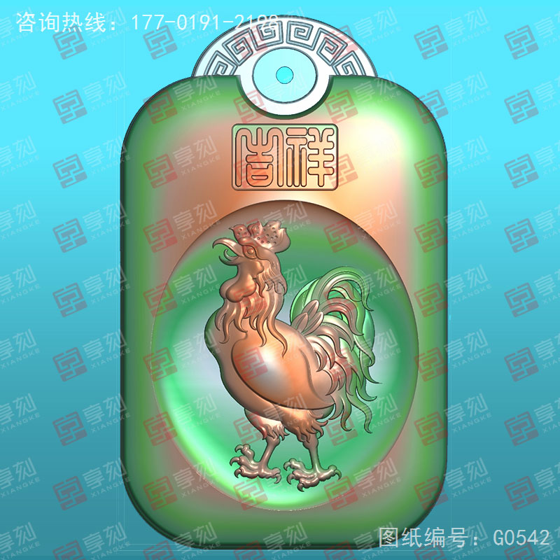 十二生肖雞回紋掛件電腦精雕圖_享刻玉石雕刻機
