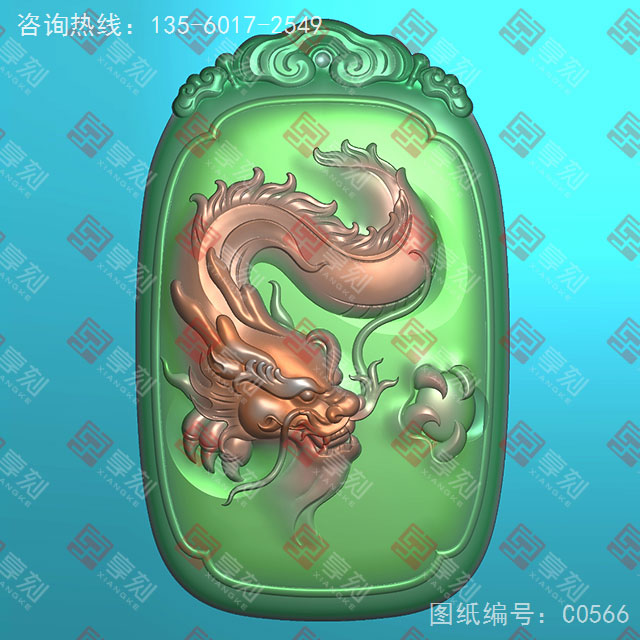 龍戲珠牌子玉石雕刻電腦圖紙_享刻玉石雕