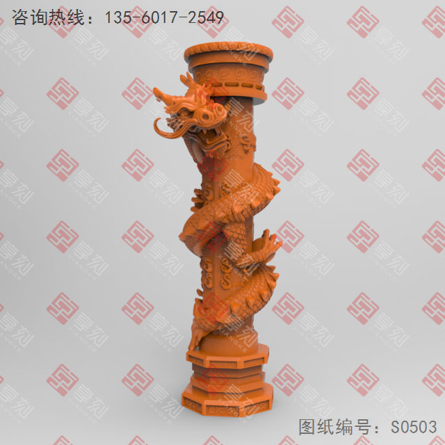 盤龍柱玉石雕刻3d模型圖stl_享刻五軸雕刻機(jī)